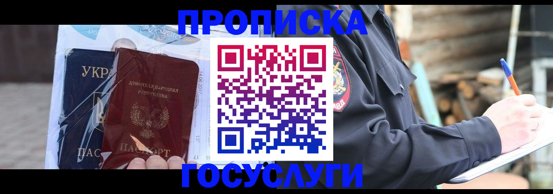регистрация для дет. сада в Кандалакше